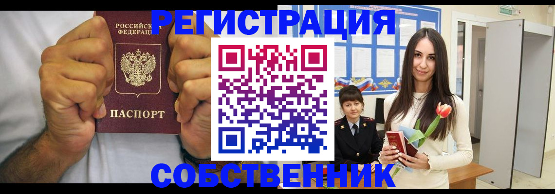 найти адрес прописки в Выборге